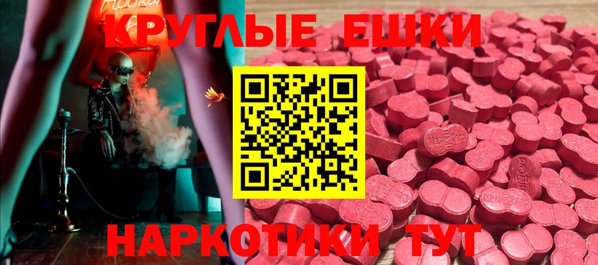 ЭКСТАЗИ Philipp Plein Сарапул