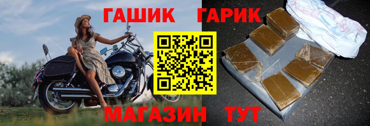 купить   Гашиш гарик  ГАШ ice o lator  Гашиш  Вход с VPN  Сарапул 