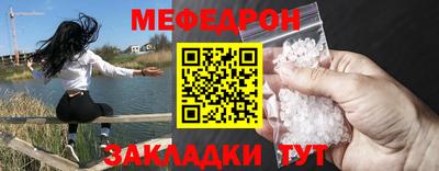 мдпв Бузулук
