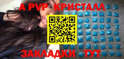 apvp Бугуруслан