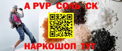 гидропоника Будённовск