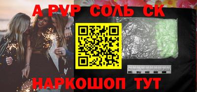 гидропоника Будённовск