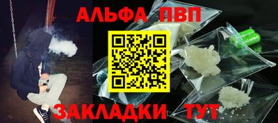 apvp Бугуруслан