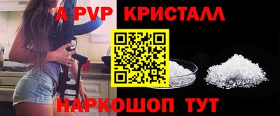 apvp Бугуруслан