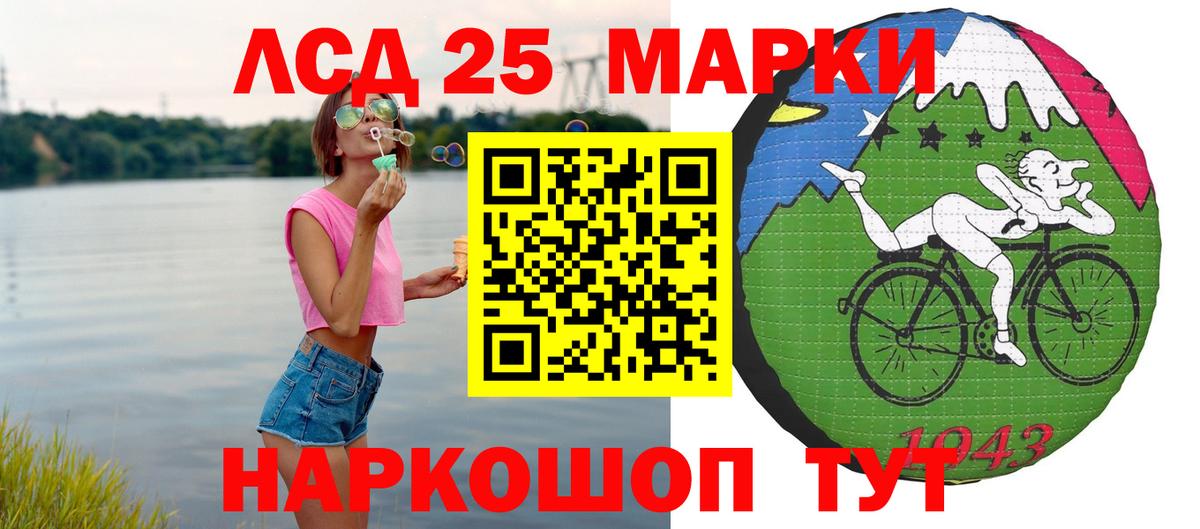 Сарапул  LSD-25 экстази кислота  Вход с VPN  ЛСД экстази ecstasy 