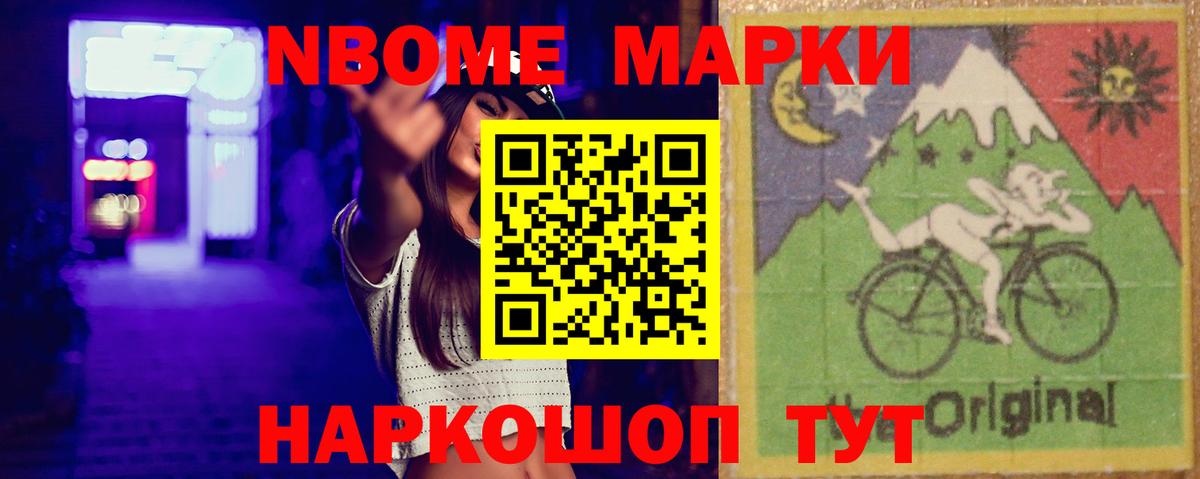 LSD-25 экстази кислота Сарапул