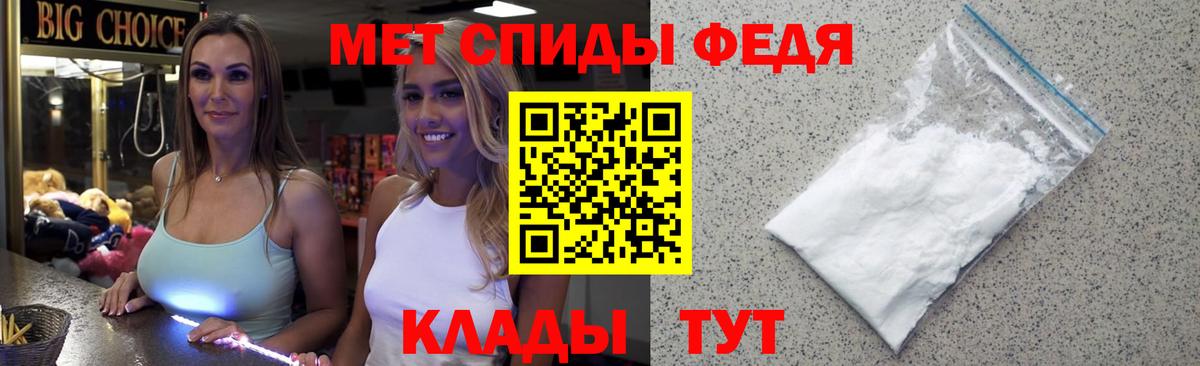 МЕТАМФЕТАМИН кристалл  Вход с VPN  МЕТАМФЕТАМИН кристалл  Сарапул 