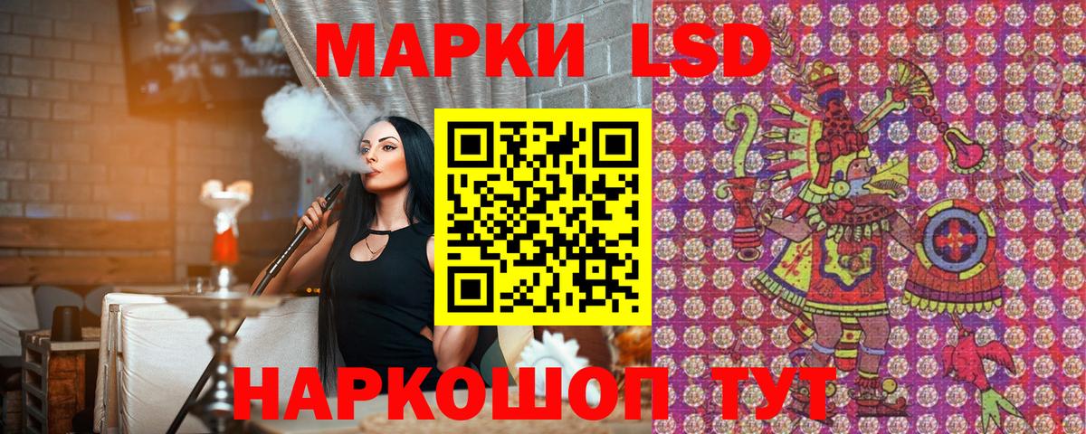 Марки NBOMe  Марки N-bome 1,5мг  Вход с VPN  Марки N-bome 1,5мг  как найти закладки  Сарапул 
