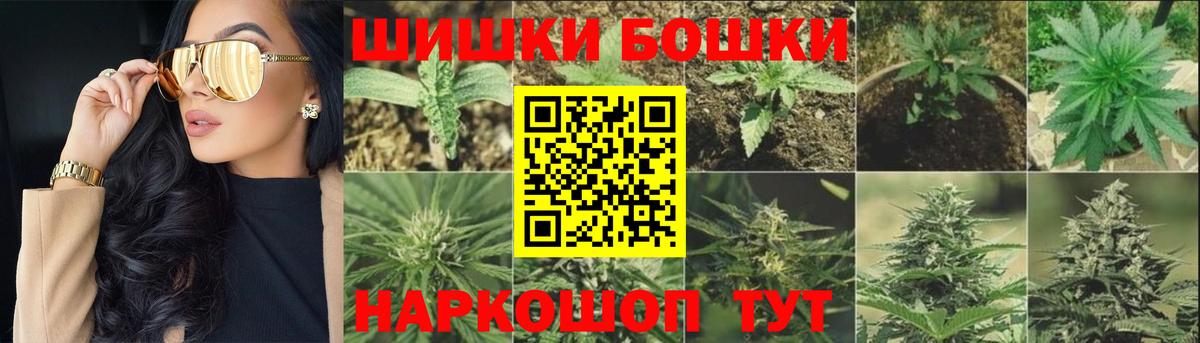 Шишки марихуана конопля  Вход с VPN  Конопля THC 21%  Сарапул 